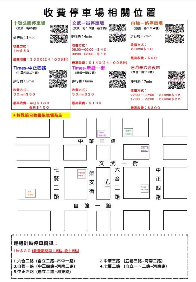 Lily Hotel Kaohsiung Dış mekan fotoğraf